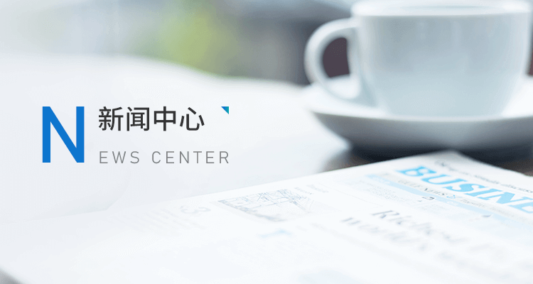 信誉天玺体育足球官方